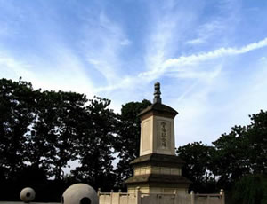 唐朝惠果墓