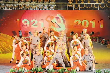陕西省纪念建党90周年大型红歌会昨晚举行