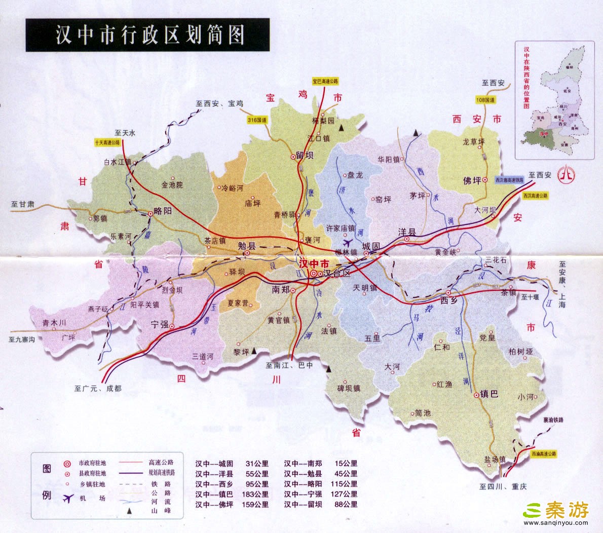 汉中市行政区划简图_汉中市旅游地图