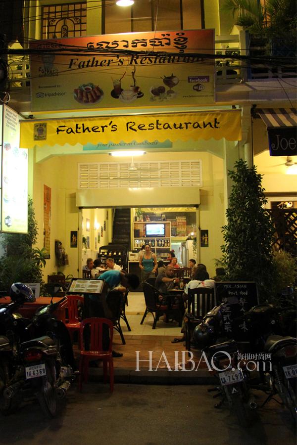 Father's Restaurant