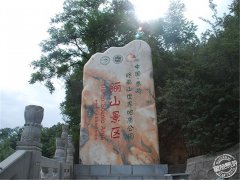 2015西安自驾游护照陕西景区：骊山风景区