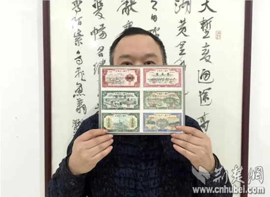 武汉市民收藏一套旧版人民币价值500万